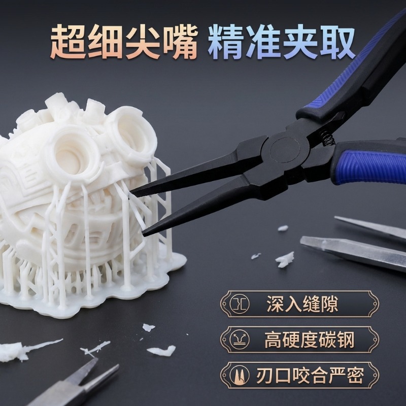Alicate de Remoção com Ponta P - Workshop Tools 3D Model avaliação e preço